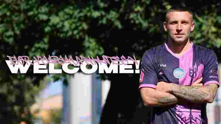 Новачок УПЛ оголосив про підписання чемпіона України