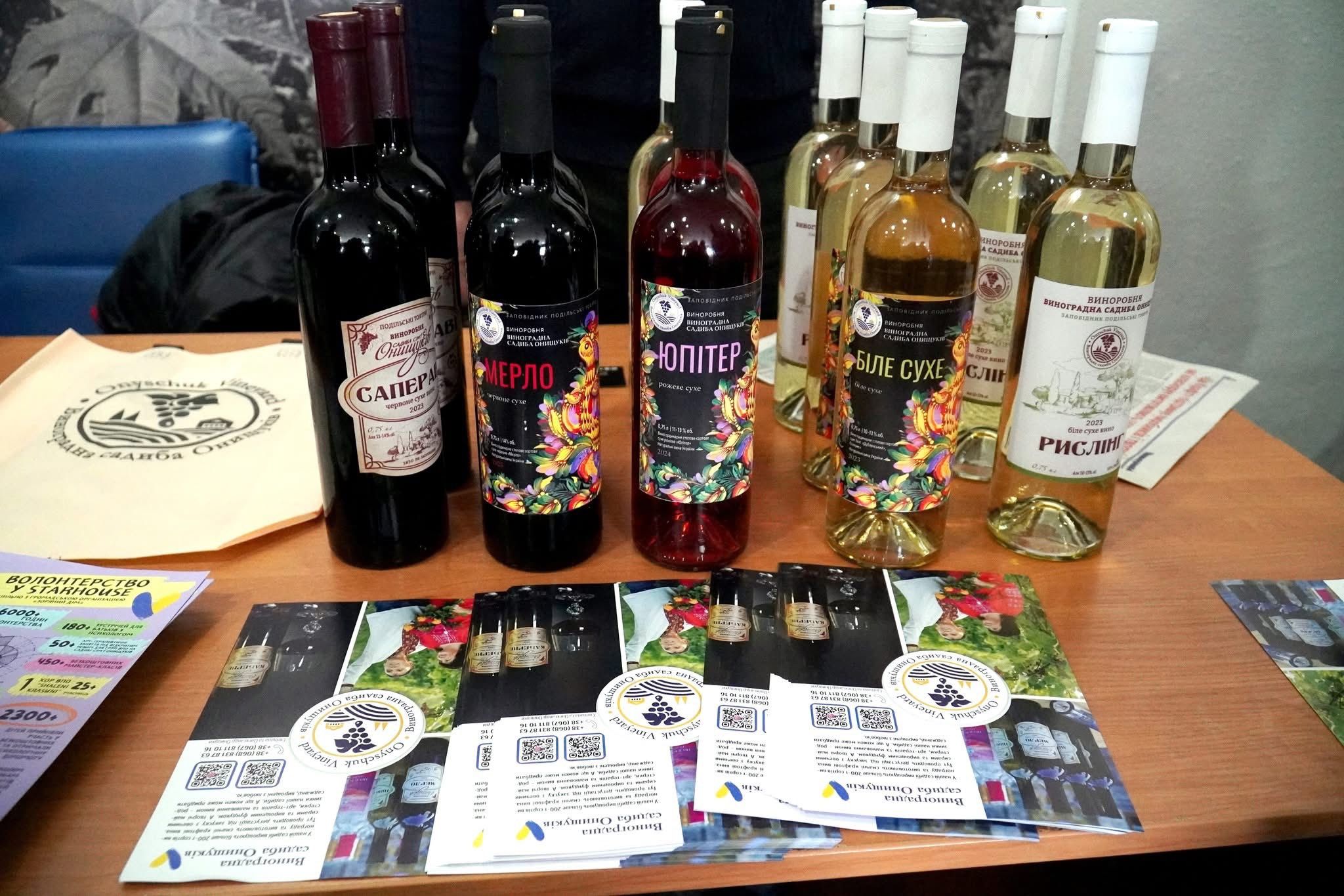 Вина Онищуків не раз відзначали медалями на конкурсах (фото садиби)