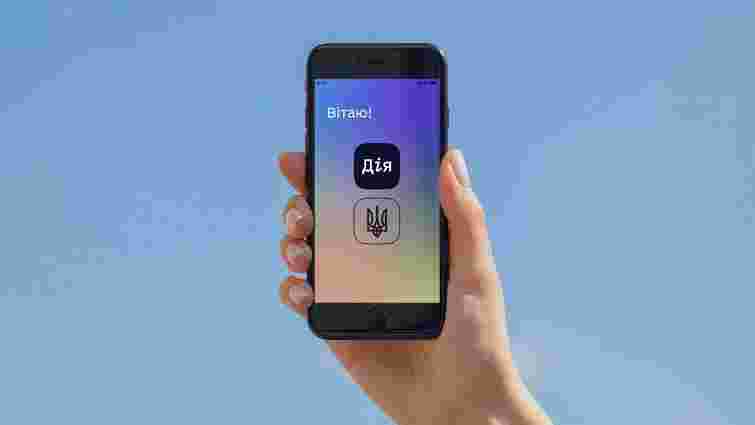 У «Дії» тестуватимуть прийом заявок про втрату житла в Міжнародний реєстр збитків