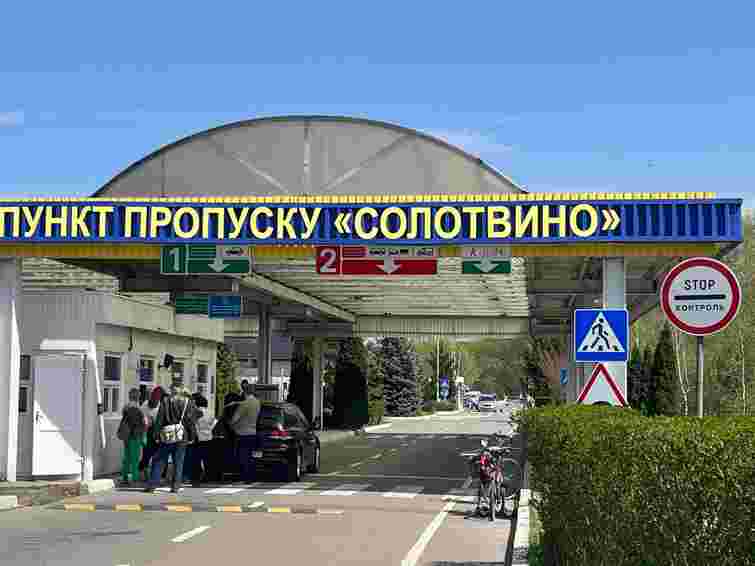 На Закарпатті через ремонт мосту знову обмежили роботу пункту пропуску