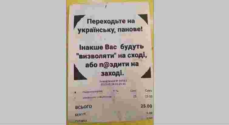 Великобританія чи Великонімеччина?