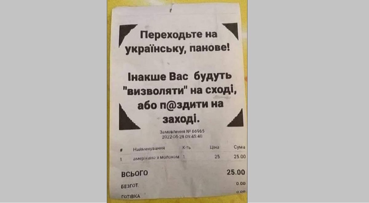 Великобританія чи Великонімеччина?