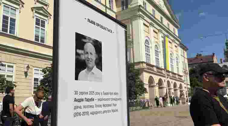 Депутати ЛМР закликали президента присвоїти Андрію Парубію звання Героя України