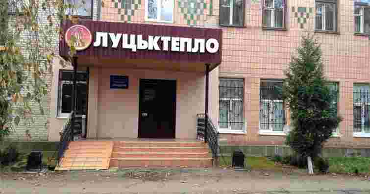 Антимонопольний комітет підозрює «Луцьктепло» у завищенні абонплати