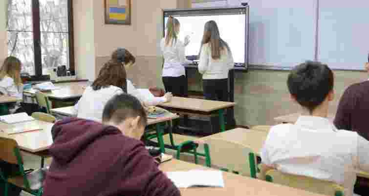 У Львові розпочинають впроваджувати реформу старшої школи