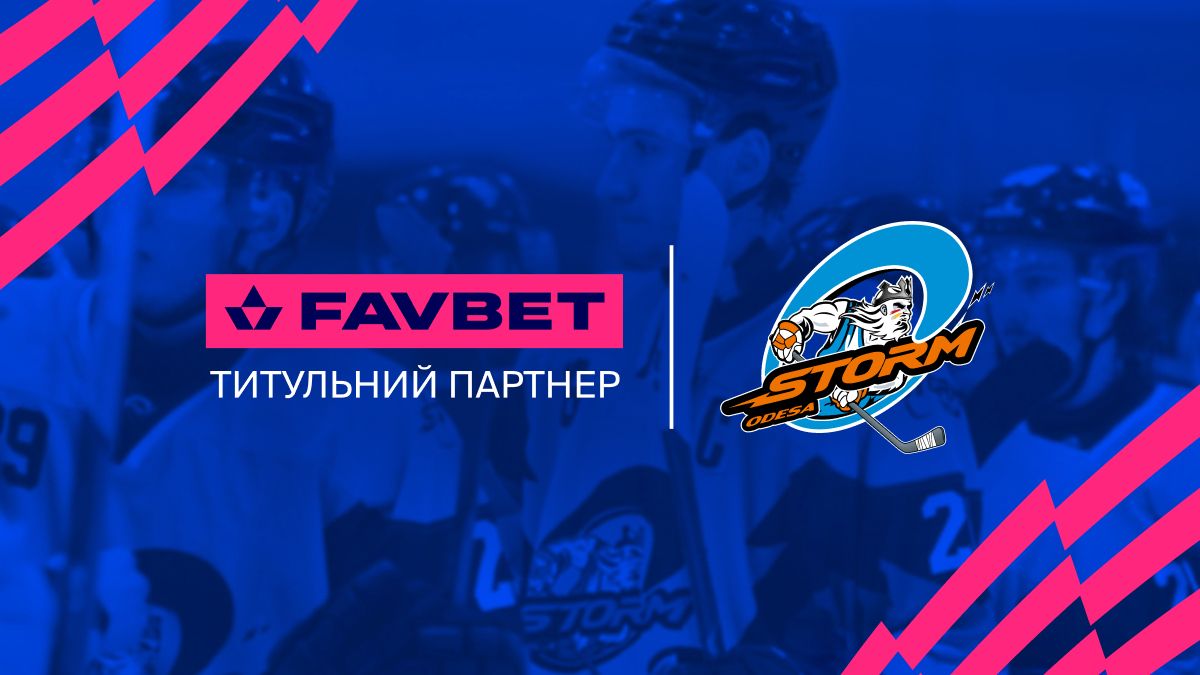 Favbet став титульним партнером хокейного клубу «Шторм-Одеса»