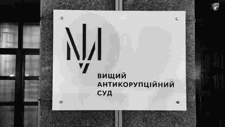 У прокурорки конфіскували 1,64 млн грн, які вона назвала подарунком від матері