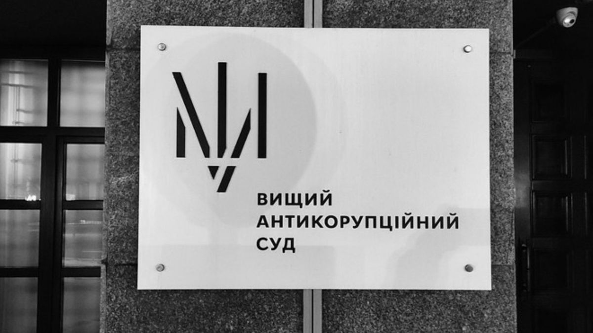 У прокурорки конфіскували 1,64 млн грн, які вона назвала подарунком від матері
