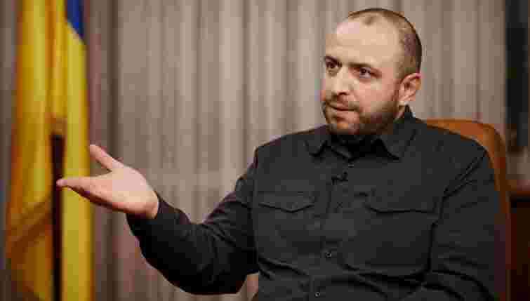 Родина Умєрових володіє низкою елітної нерухомості у США