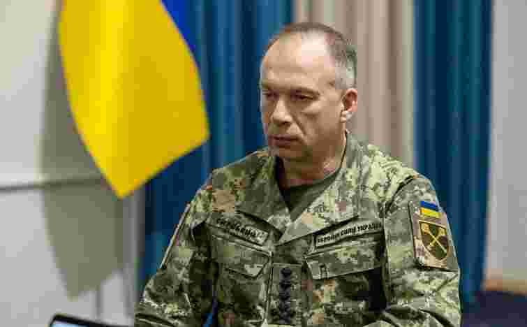 Сирський повідомив про успіхи Сил оборони на Добропільському напрямку