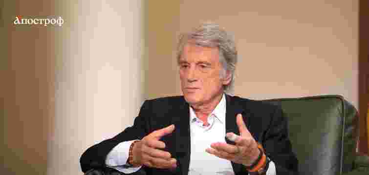 Віктор Ющенко заявив про необхідність наступу на Москву