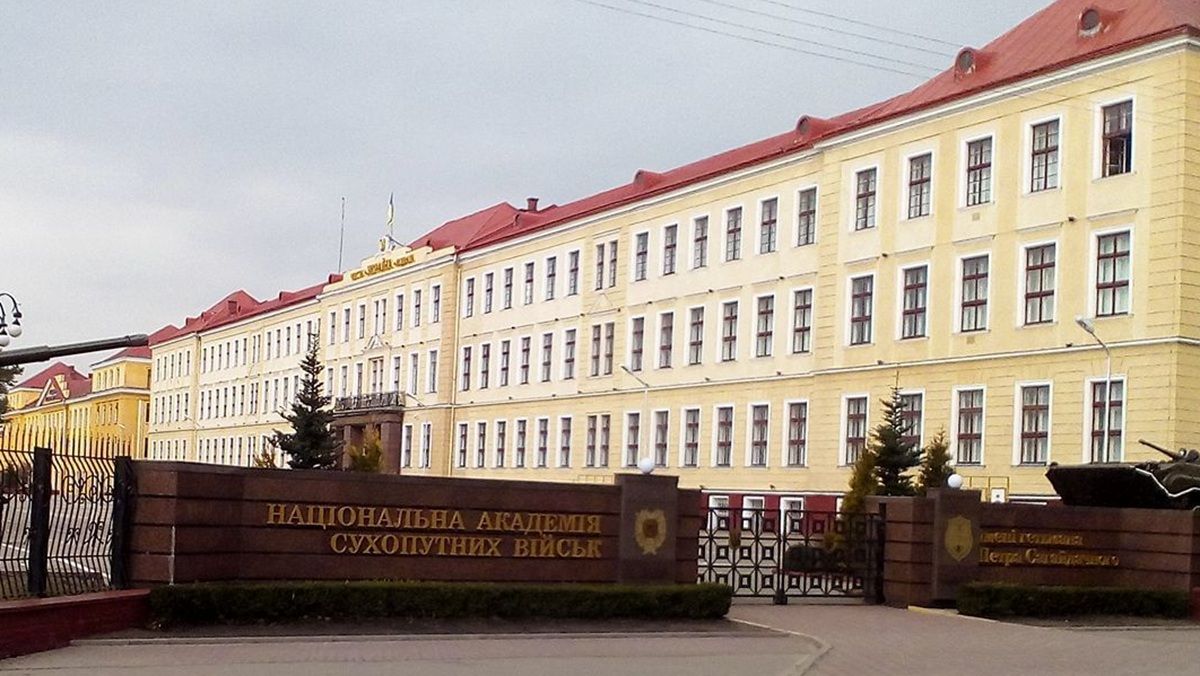 Львівська військова академія відсудила у відрахованого курсанта 725 тис. грн