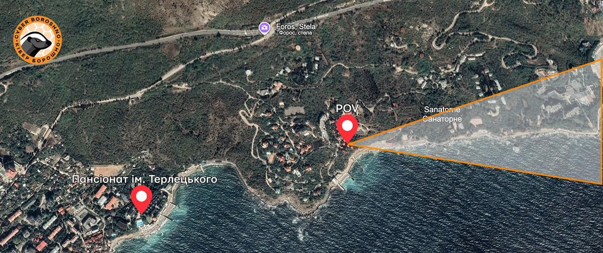 Фото CyberBoroshno, розташування санаторію «Форос» у Криму