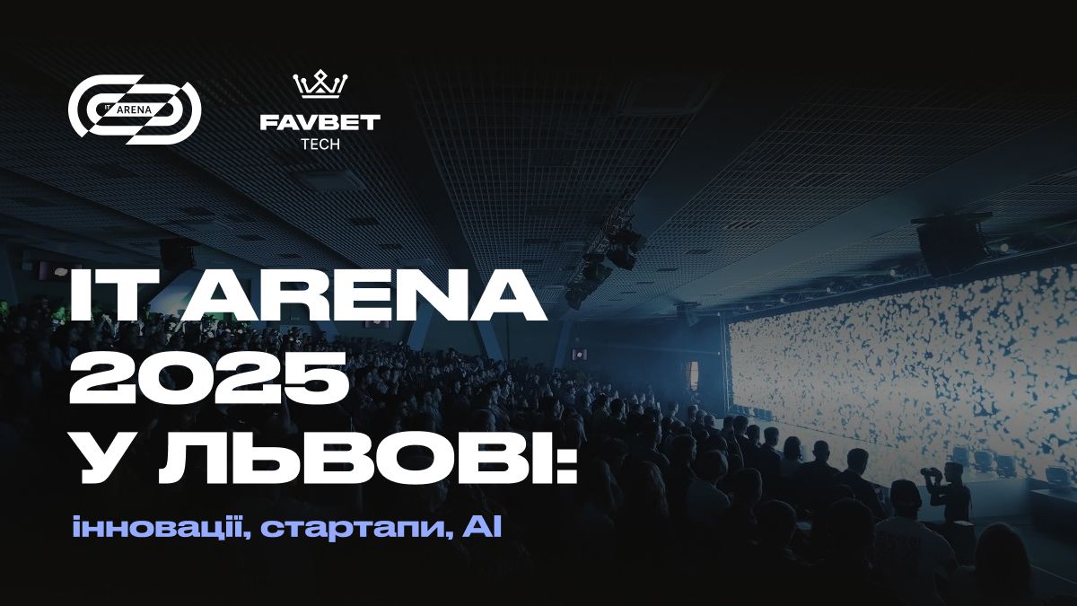 Favbet Tech підтримує головну технологічну подію року – IT Arena 2025 у Львові: чого очікувати 