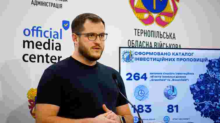 Як має виглядати дієвий процес залучення інвестицій у громаду?