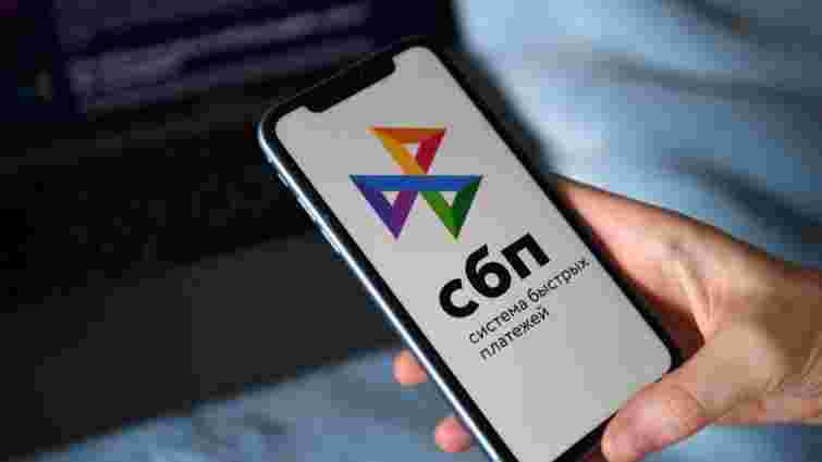 ГУР паралізувало роботу національної платіжної системи Росії