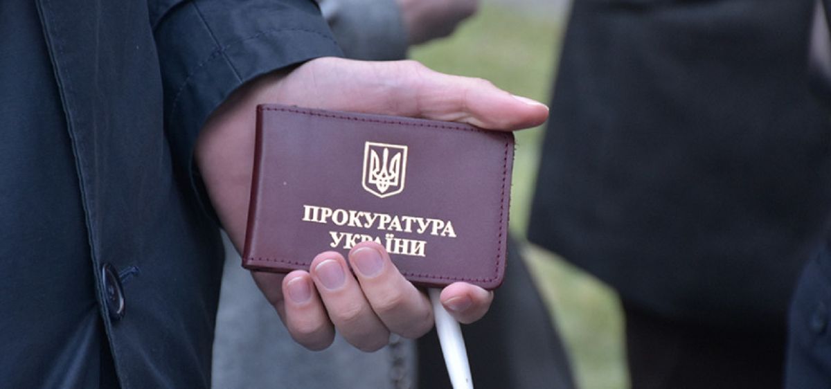 У Черкасах прокурора викрили на оформленні фіктивної інвалідності