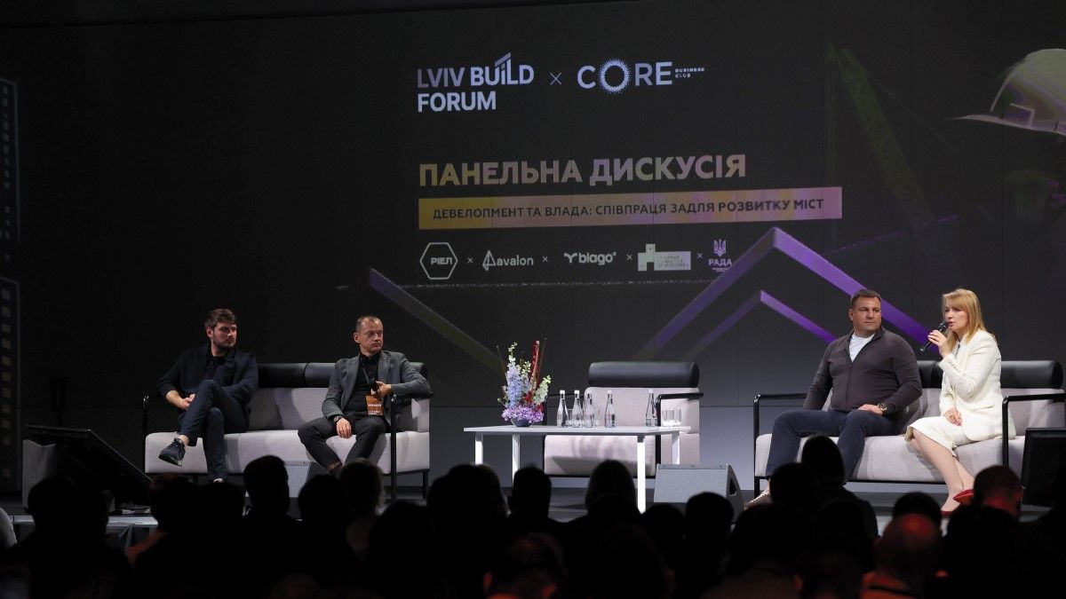 Єдність ринку – ключ до розвитку: СЕО РІЕЛ на Lviv Build Forum 2025