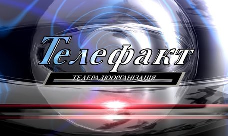 Нацрада видала телекомпанії Зіновія Козицького ліцензію на цифрове мовлення
