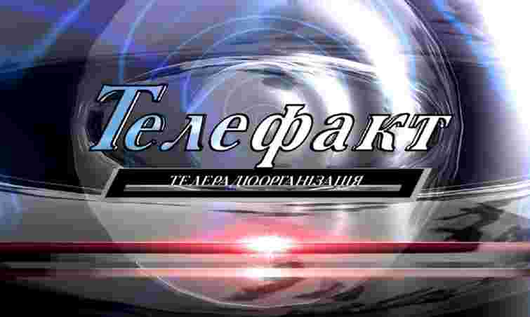 Нацрада видала телекомпанії Зіновія Козицького ліцензію на цифрове мовлення