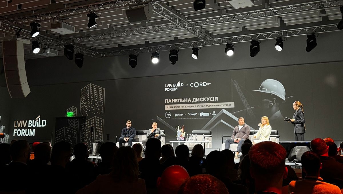 Співпраця девелоперів і влади: про що говорили на Lviv Build Forum