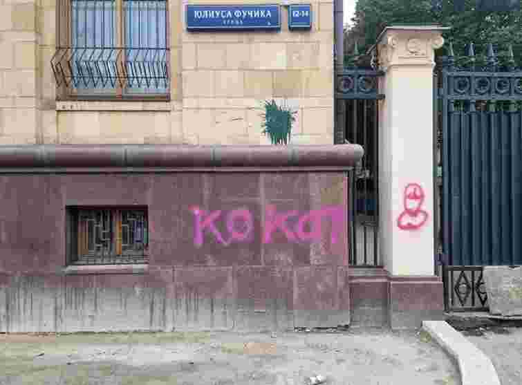 Чеський дипломат назвав непристойні графіті портретами Владіміра Путіна