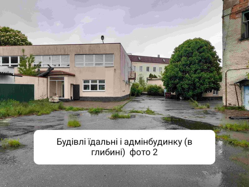 На аукціоні вкотре не продали держпідприємство з виробництва керамічної сантехніки (фото Prozorro.Продажі)