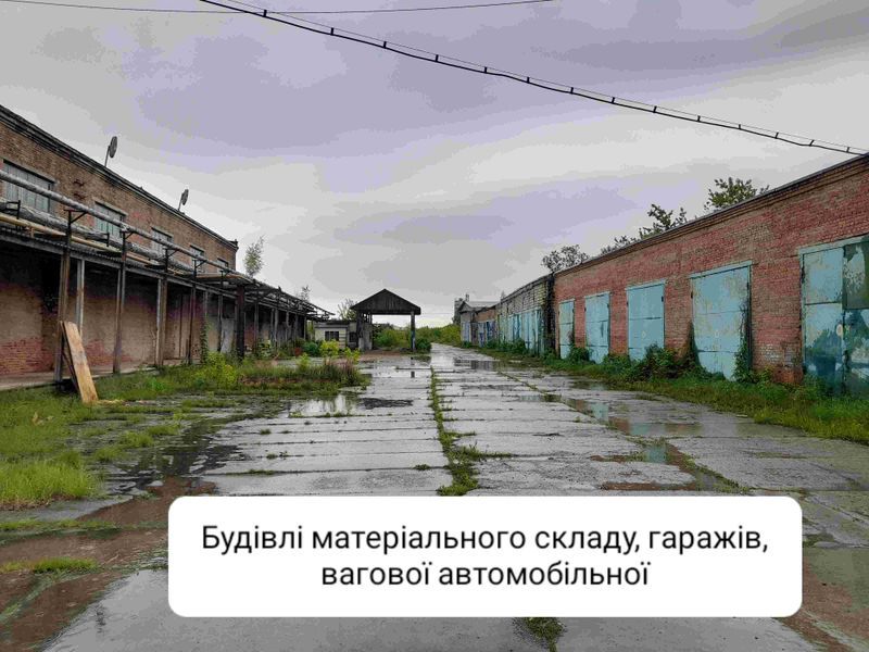 На аукціоні вкотре не продали держпідприємство з виробництва керамічної сантехніки (фото Prozorro.Продажі)