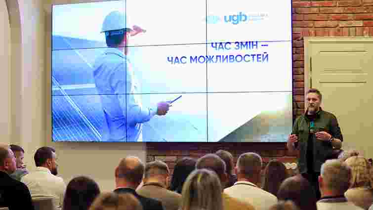 «Все тримається на людях»: UGB представив нову стратегію розвитку
