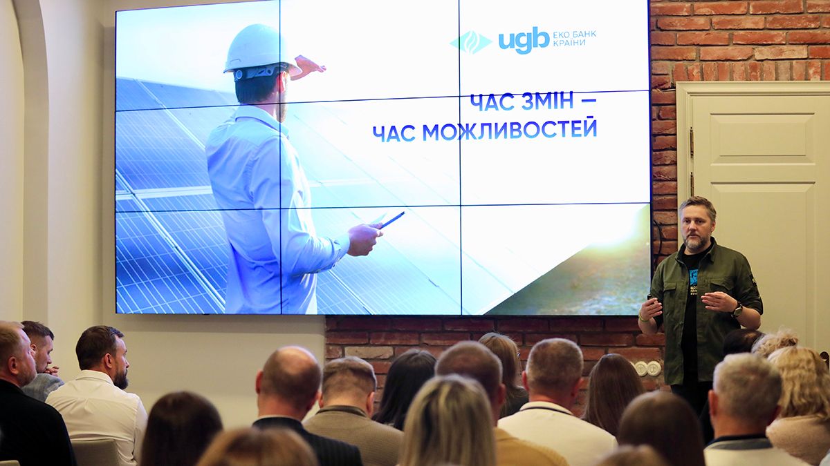 «Все тримається на людях»: UGB представив нову стратегію розвитку
