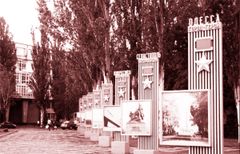 Чи потрібна нам ця спадщина совка?