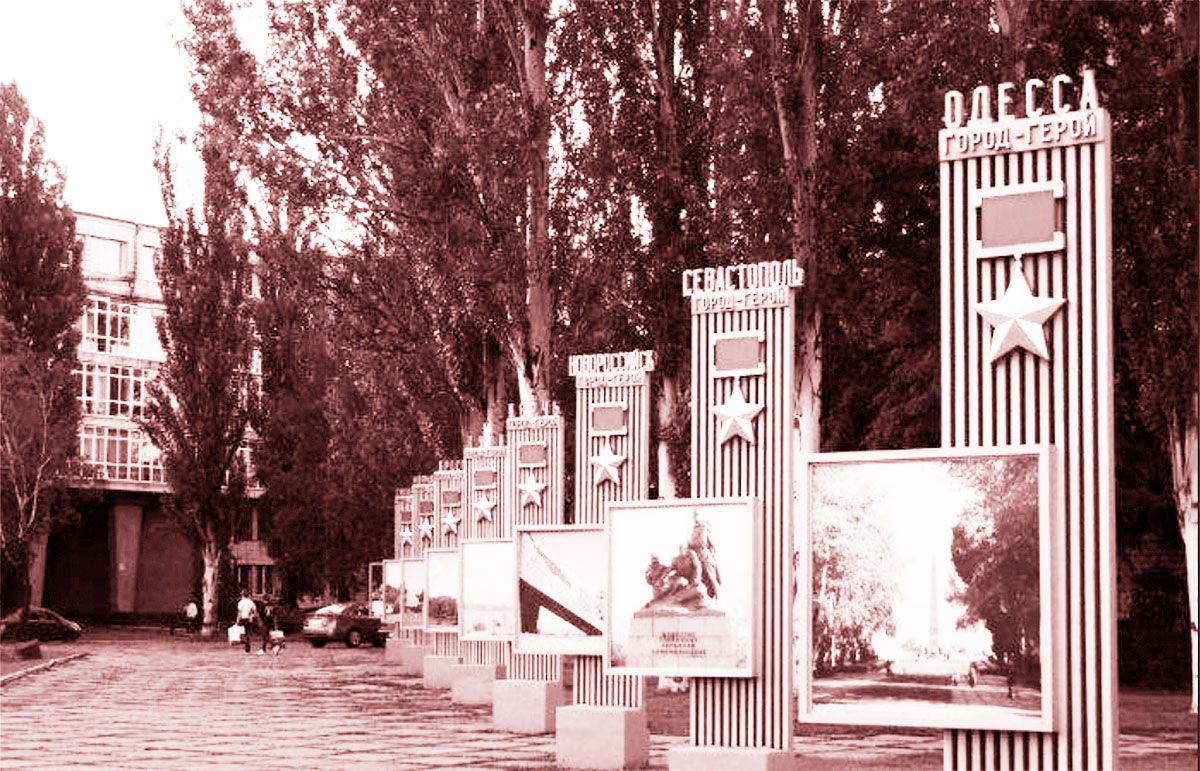 Чи потрібна нам ця спадщина совка?