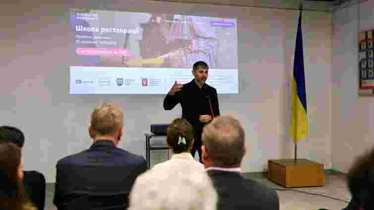 У Львівській академії мистецтв відкрили Школу реставрації