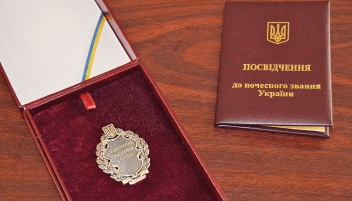 Семеро освітян Львівщини отримали державні нагороди з нагоди професійного свята