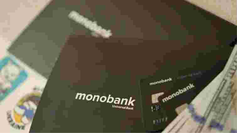 Вартість компанії-розробника monobank сягнула 1 млрд доларів