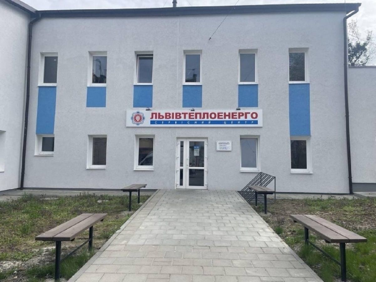 Міська рада планує взяти кредит на ремонт об’єктів «Львівтеплоенерго»