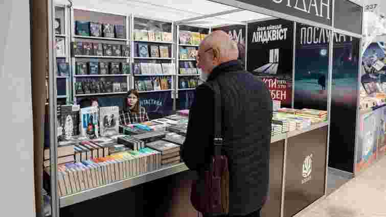 Організатори BookForum 2025 назвали найпопулярніші книги видавництв