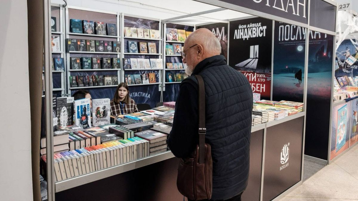 Організатори BookForum 2025 назвали найпопулярніші книги видавництв