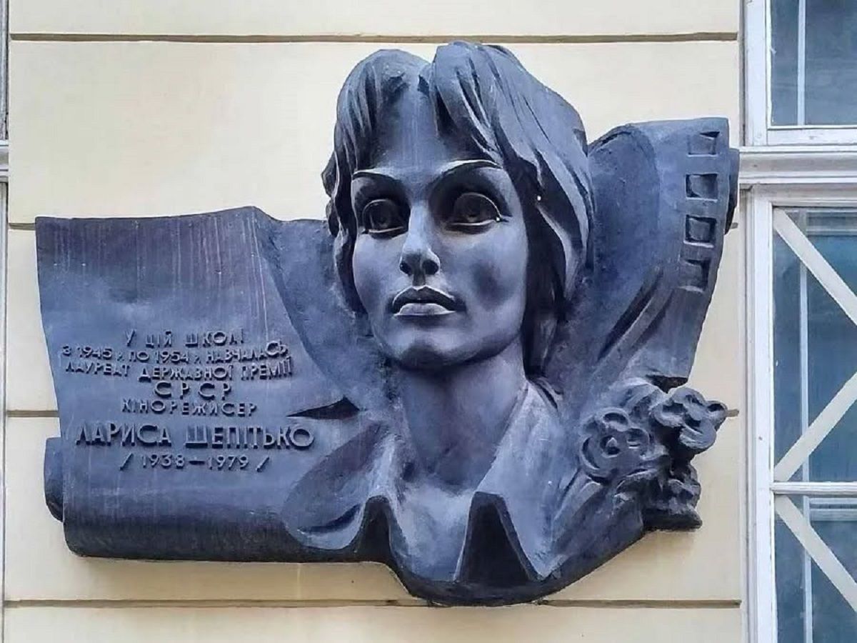 Міська рада відреагувала на скандал із демонтажем таблиці Ларисі Шепітько у Львові