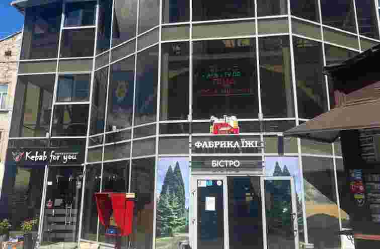 «Львівводоканал» перекрив воду скандальному ресторану в центрі Львова