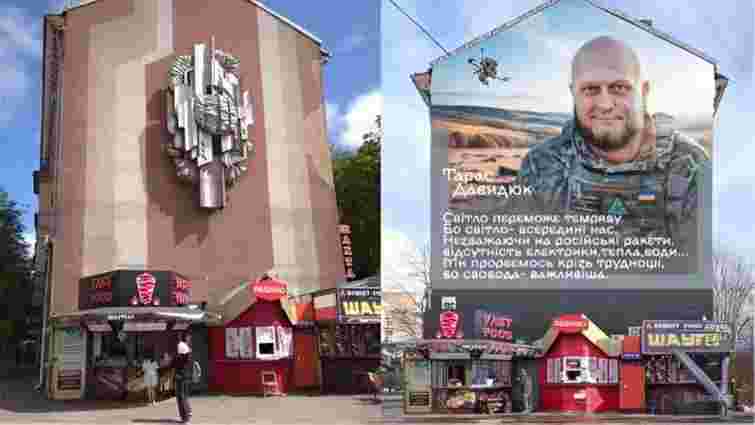 Міськрада відреагувала на скандал через мурал герою в центрі Рівного