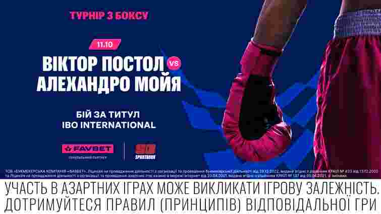 Благодійний турнір у Києві: бокс світового рівня на підтримку ветеранів