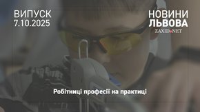 У Львові запрацював хаб, де школярі можуть спробувати себе у робітничих професіях