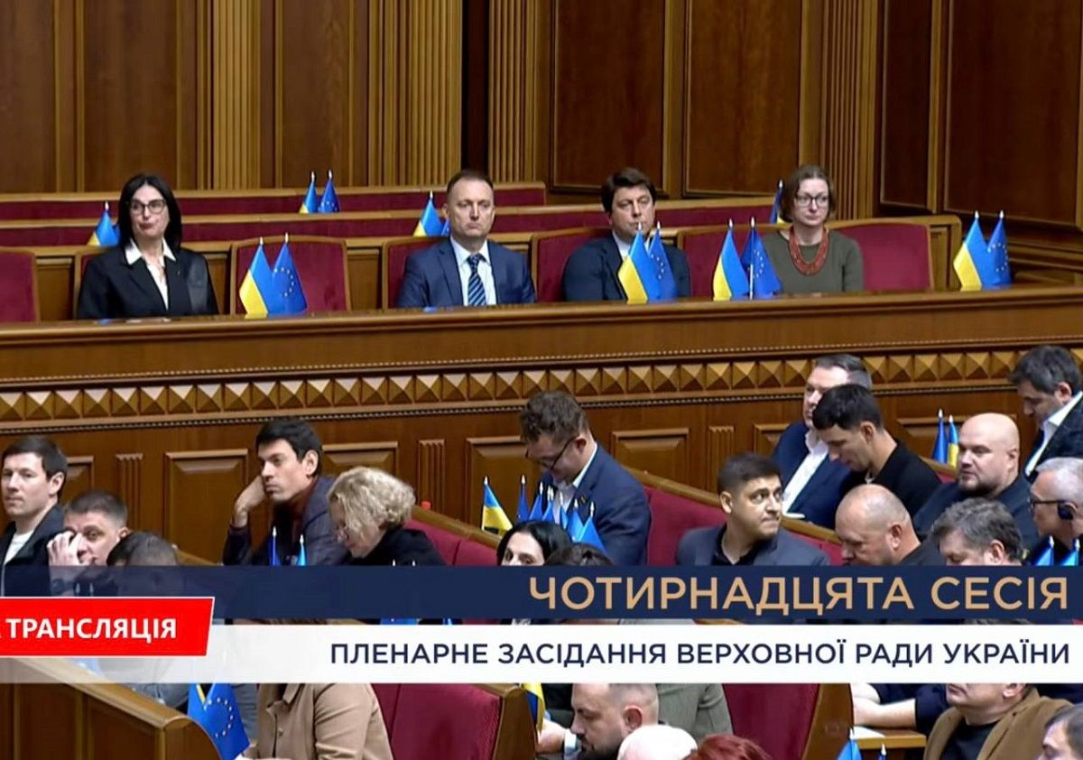 Рада провалила голосування за призначення суддів Конституційного суду 