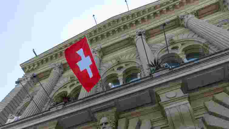 Швейцарія буде відмовляти у наданні прихистку українцям зі західних областей
