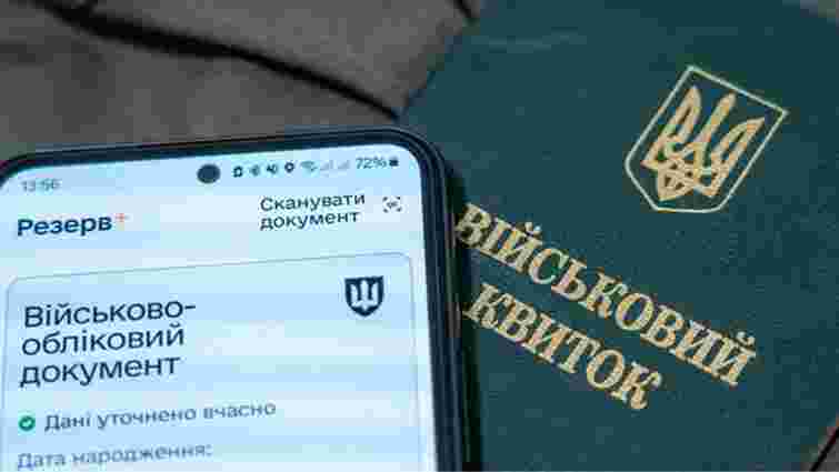 Верховна Рада дозволила бронювати працівників у розшуку ТЦК