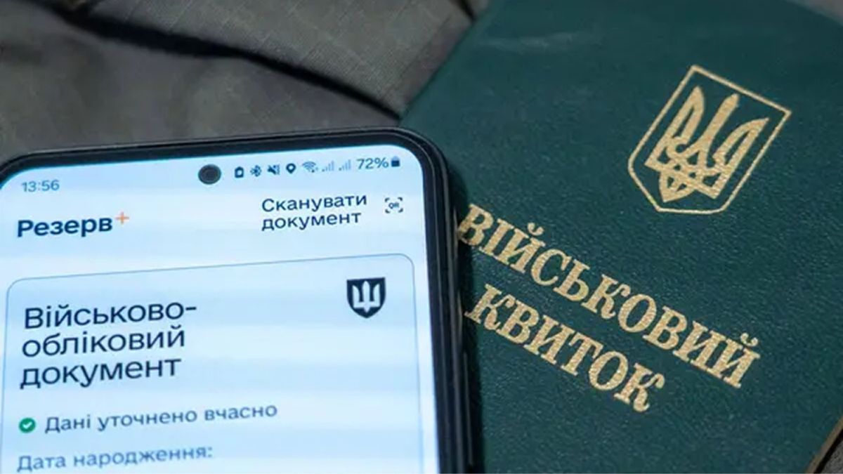 Верховна Рада дозволила бронювати працівників у розшуку ТЦК