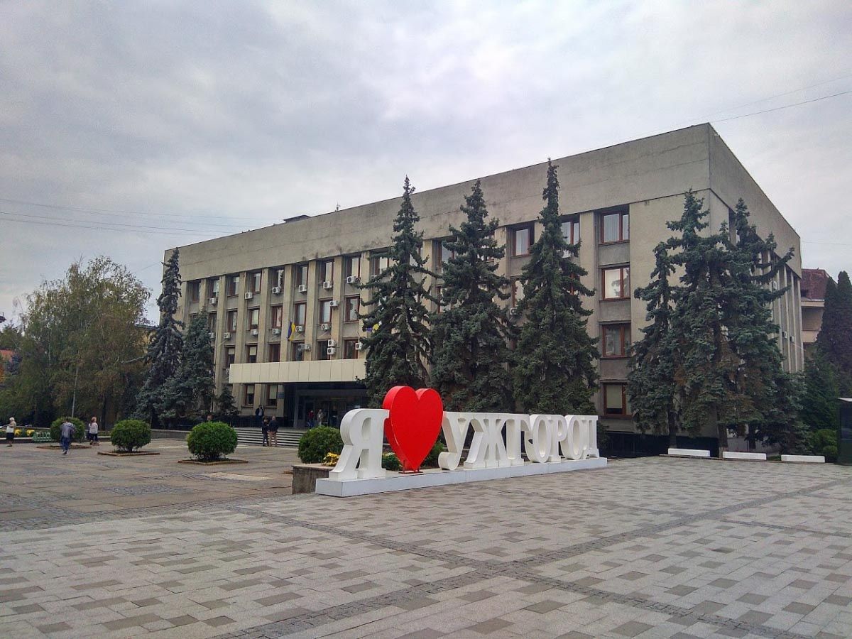 Комунальне підприємство Ужгородської мерії зобов’язали сплатити 13 млн грн екоподатку