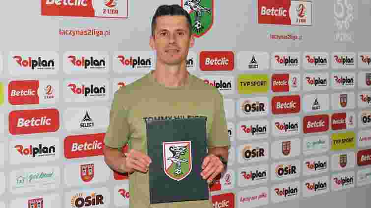 Ексзахисник «Карпат» і «Динамо» знайшов собі новий клуб в Польщі