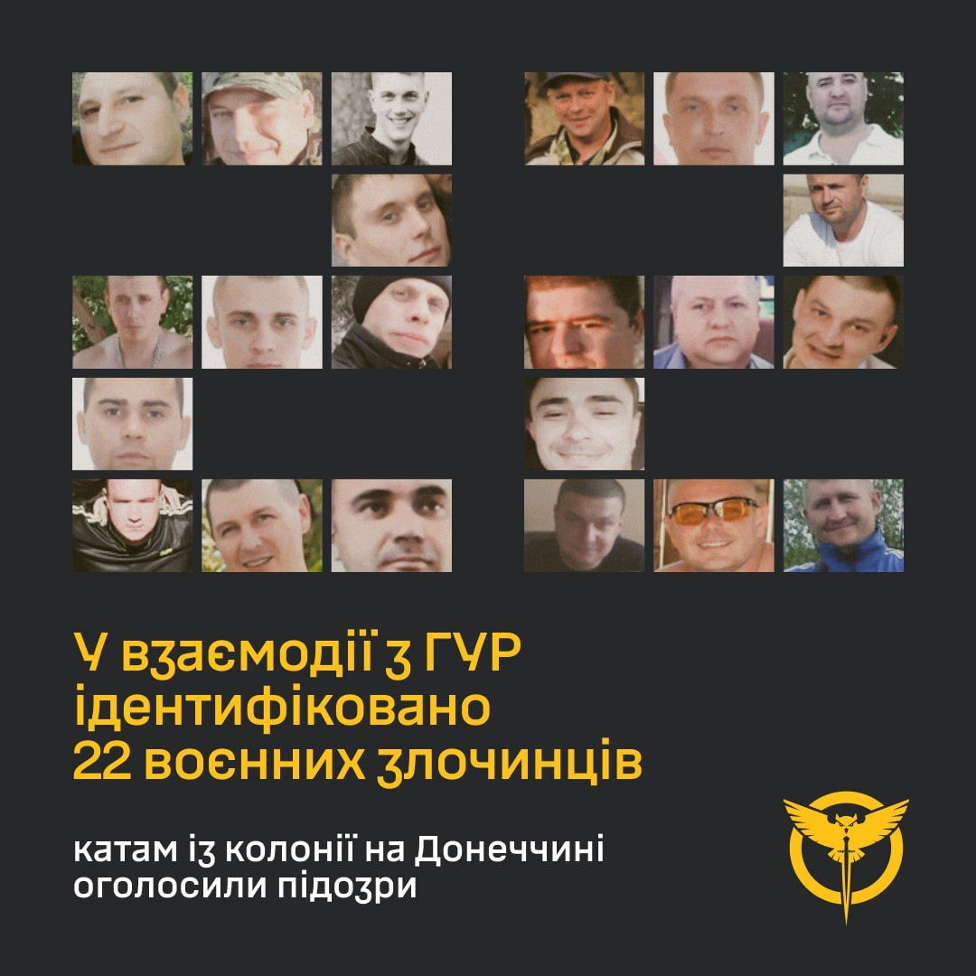 Злочинці, які катували українців у «Калінінській виправній колонії» 